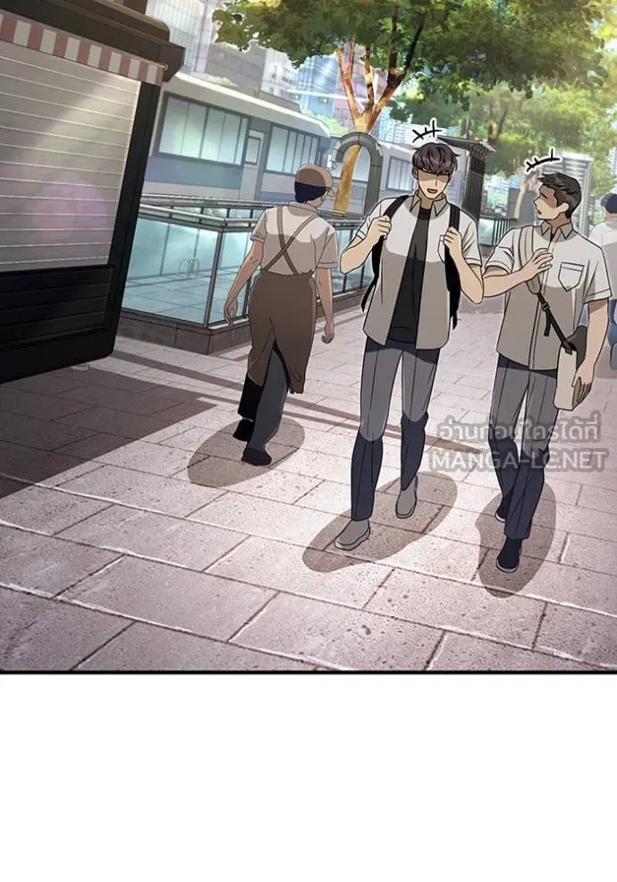 The Delusional Hunter In A Another World ตอนที่ 57 53