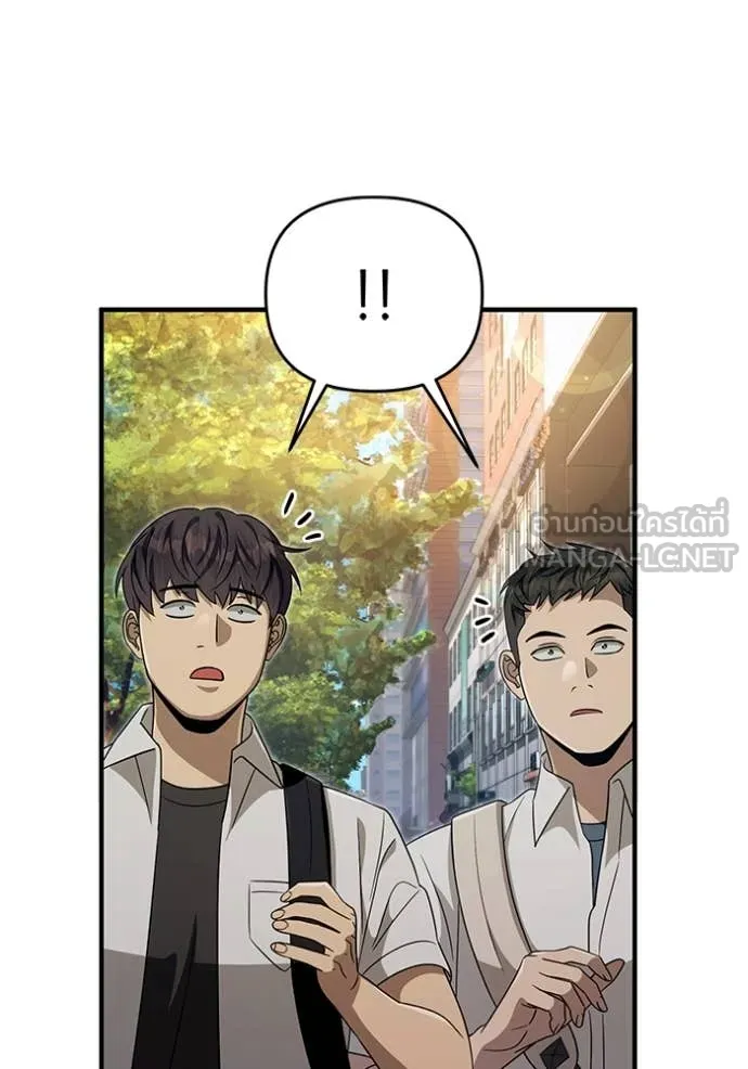 The Delusional Hunter In A Another World ตอนที่ 57 54