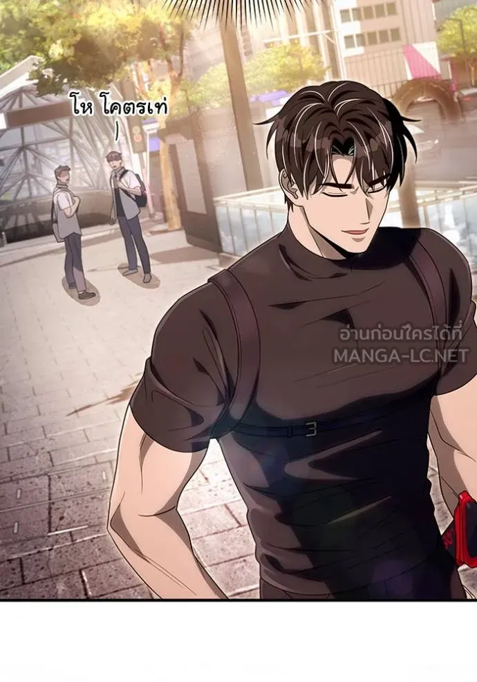 The Delusional Hunter In A Another World ตอนที่ 57 61