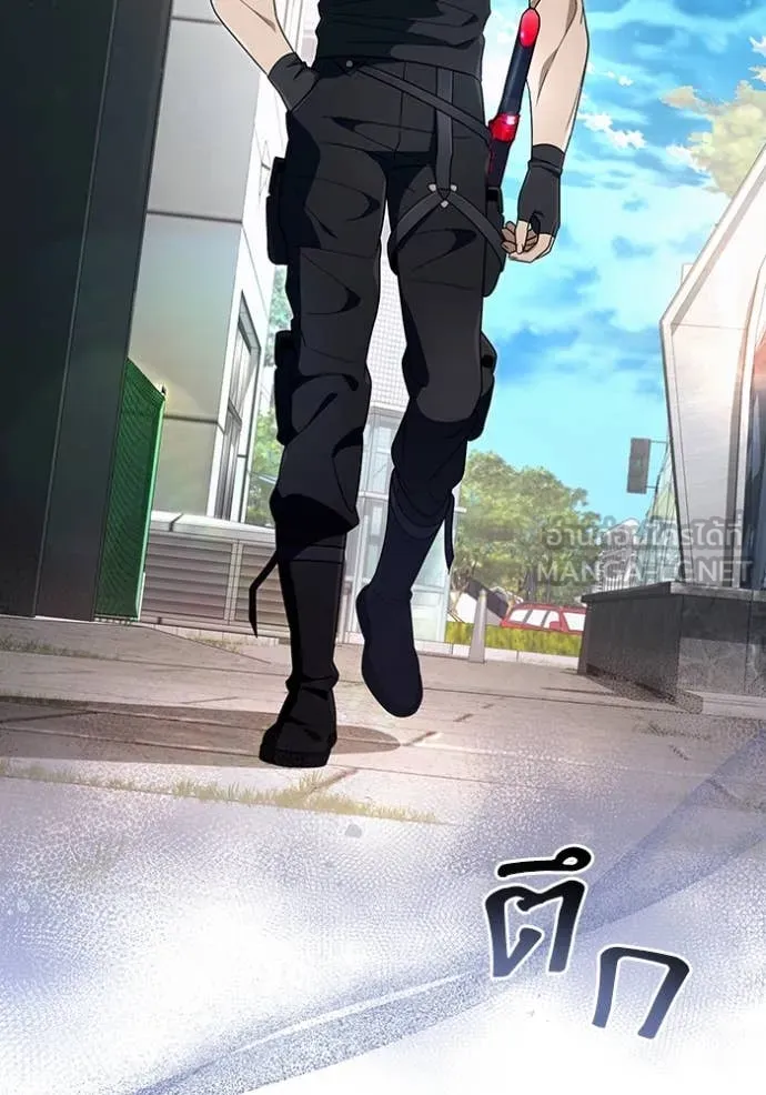 The Delusional Hunter In A Another World ตอนที่ 57 56