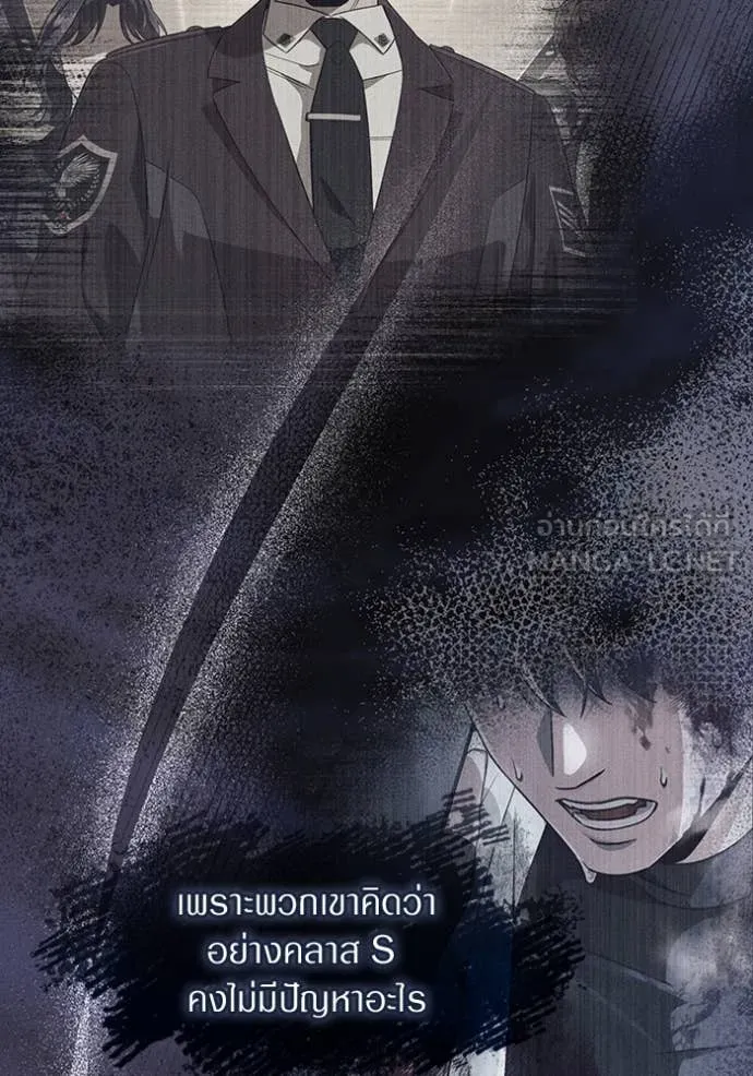 The Delusional Hunter In A Another World ตอนที่ 57 64