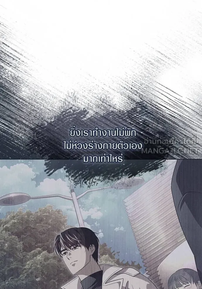 The Delusional Hunter In A Another World ตอนที่ 57 62