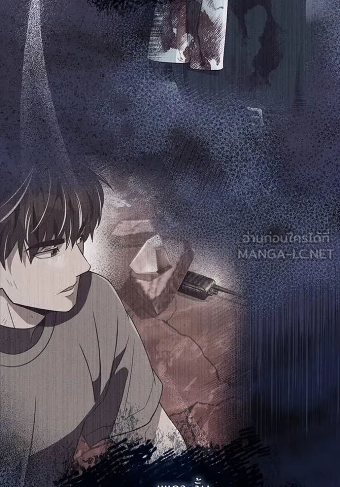 The Delusional Hunter In A Another World ตอนที่ 57 65