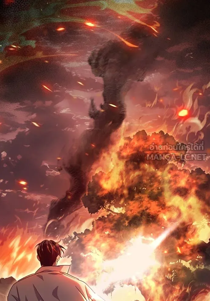 The Delusional Hunter In A Another World ตอนที่ 57 67