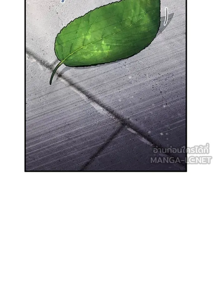 The Delusional Hunter In A Another World ตอนที่ 57 78