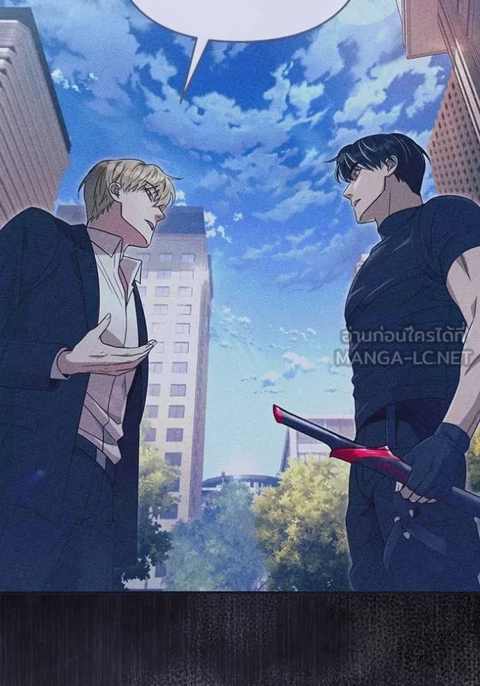 The Delusional Hunter In A Another World ตอนที่ 57 71