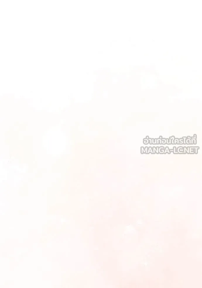 The Delusional Hunter In A Another World ตอนที่ 57 81