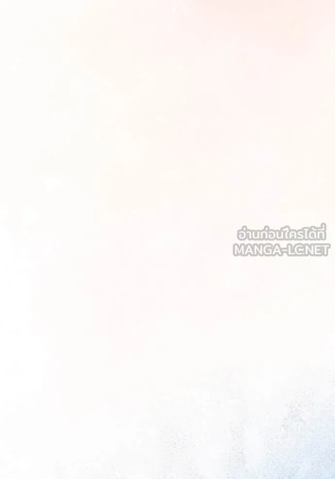 The Delusional Hunter In A Another World ตอนที่ 57 82