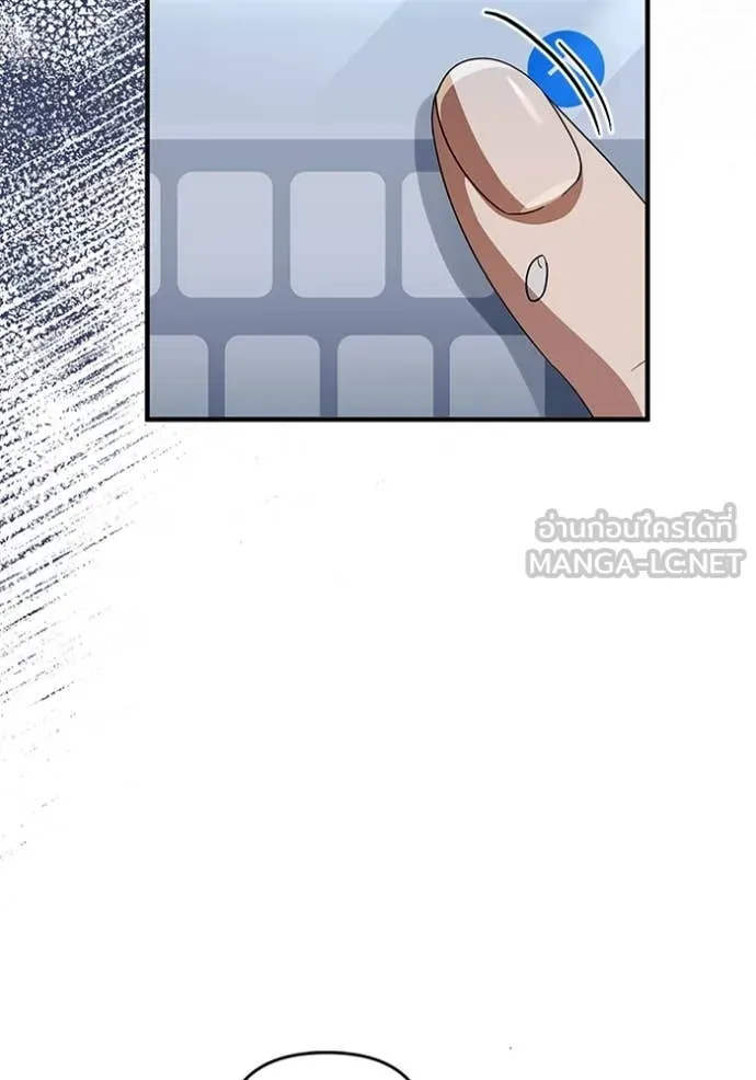 The Delusional Hunter In A Another World ตอนที่ 57 115