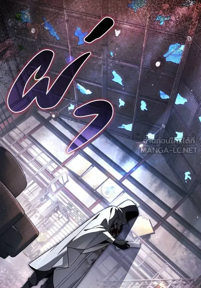 The Delusional Hunter In A Another World ตอนที่ 57 120