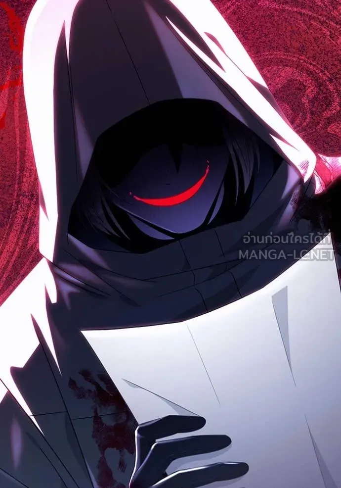 The Delusional Hunter In A Another World ตอนที่ 57 124