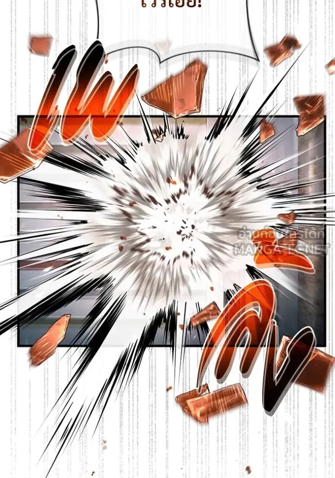 The Delusional Hunter In A Another World ตอนที่ 58 3