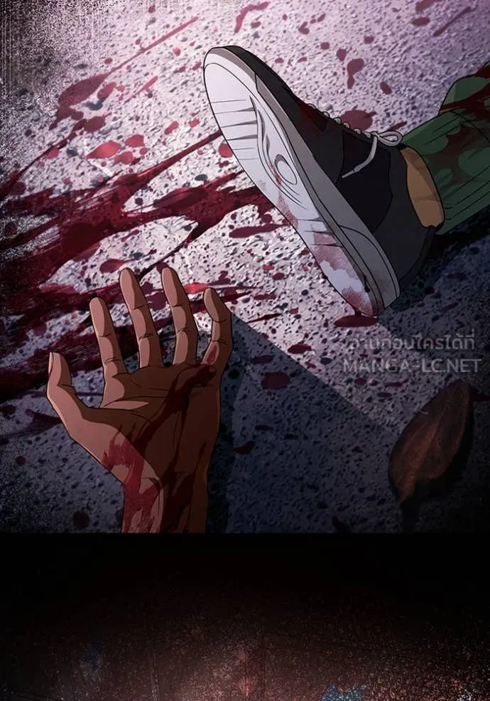 The Delusional Hunter In A Another World ตอนที่ 57 119