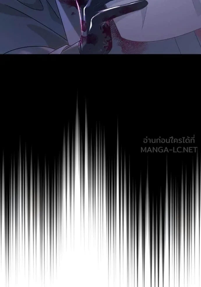 The Delusional Hunter In A Another World ตอนที่ 57 125