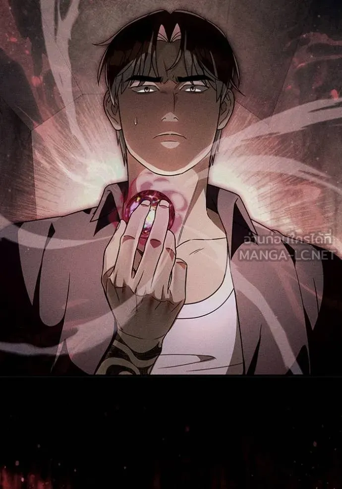 The Delusional Hunter In A Another World ตอนที่ 58 10