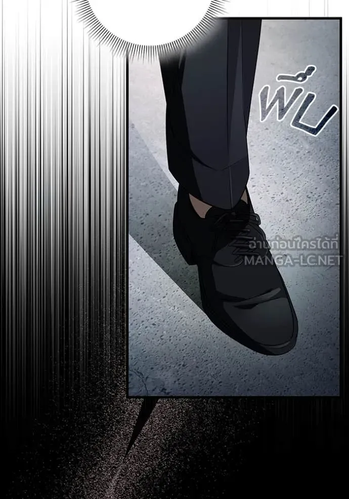 The Delusional Hunter In A Another World ตอนที่ 58 19