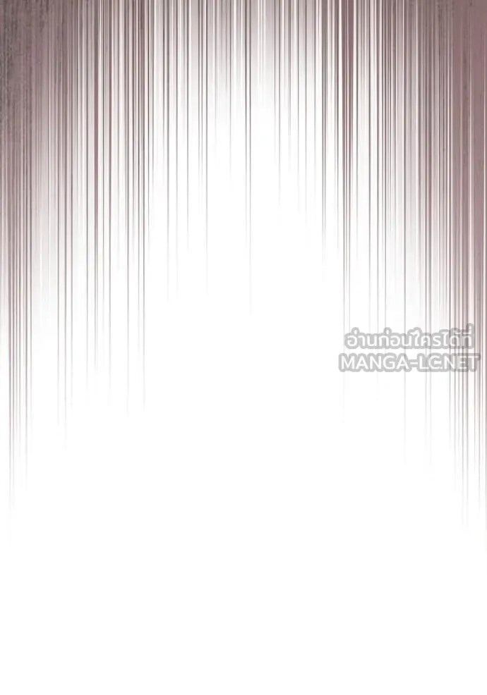 The Delusional Hunter In A Another World ตอนที่ 58 22