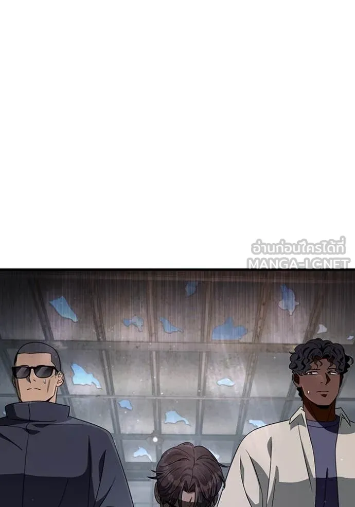 The Delusional Hunter In A Another World ตอนที่ 58 24