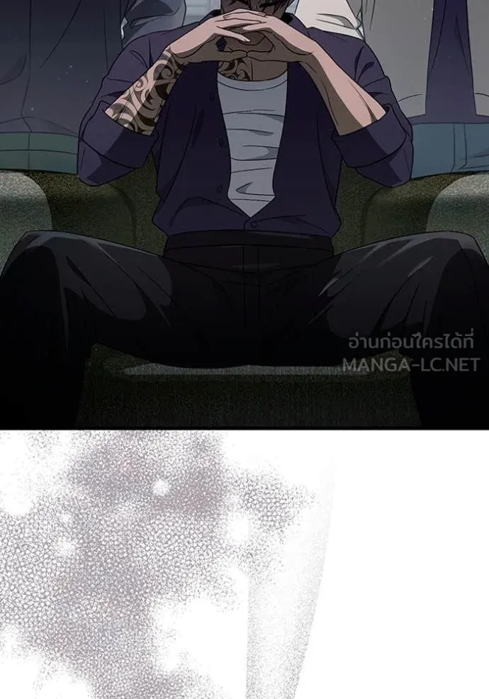 The Delusional Hunter In A Another World ตอนที่ 58 25