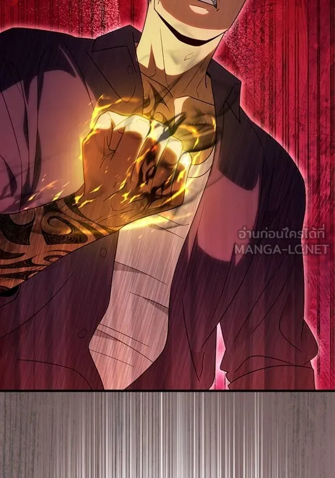 The Delusional Hunter In A Another World ตอนที่ 58 21