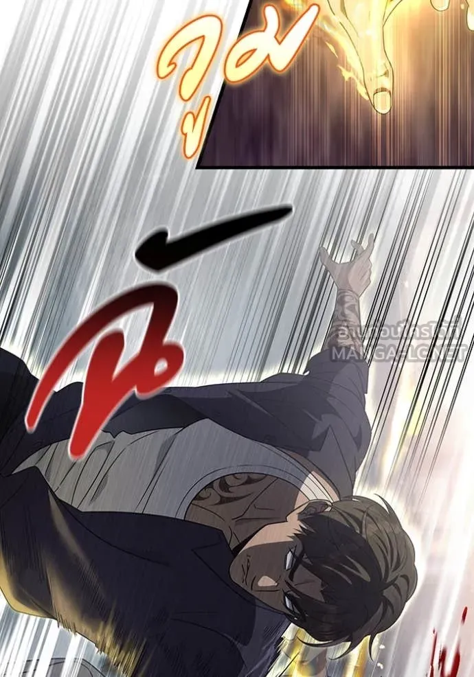 The Delusional Hunter In A Another World ตอนที่ 58 31