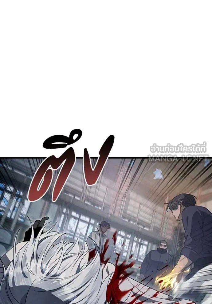 The Delusional Hunter In A Another World ตอนที่ 58 33