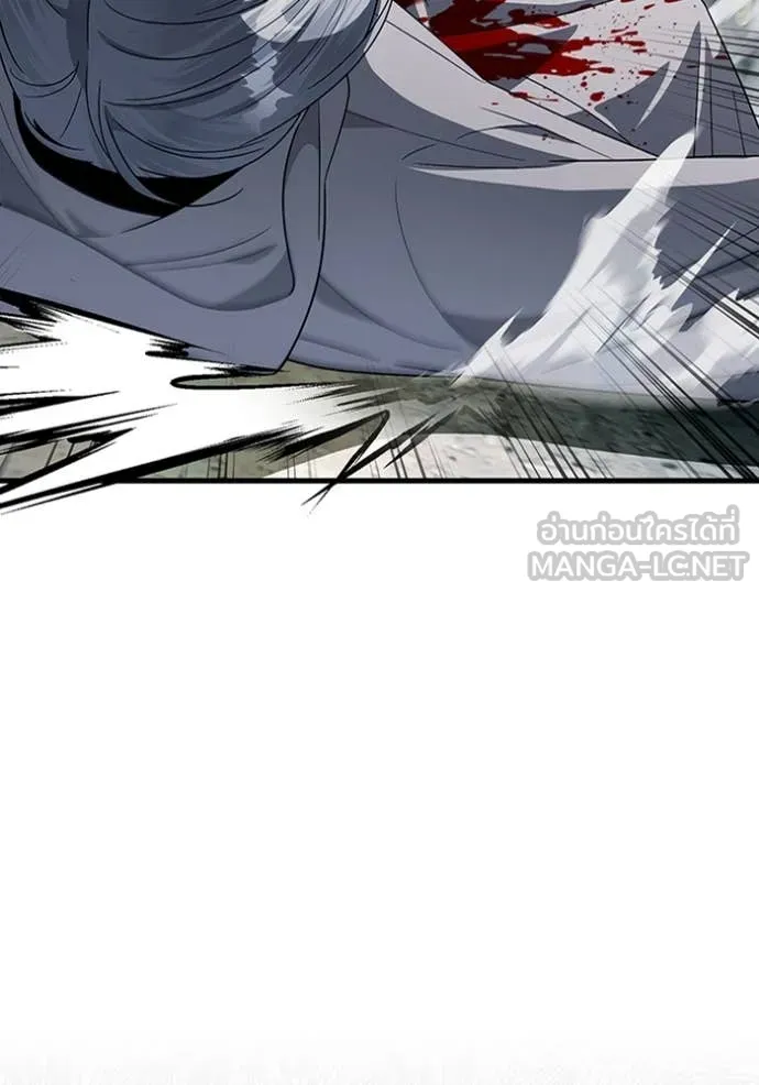 The Delusional Hunter In A Another World ตอนที่ 58 34