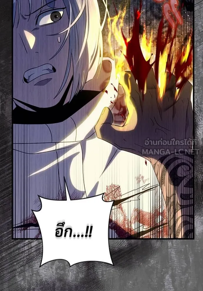 The Delusional Hunter In A Another World ตอนที่ 58 41