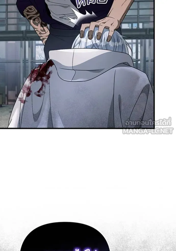 The Delusional Hunter In A Another World ตอนที่ 58 61