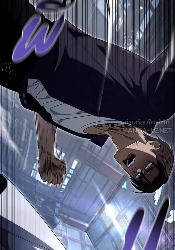 The Delusional Hunter In A Another World ตอนที่ 58 84