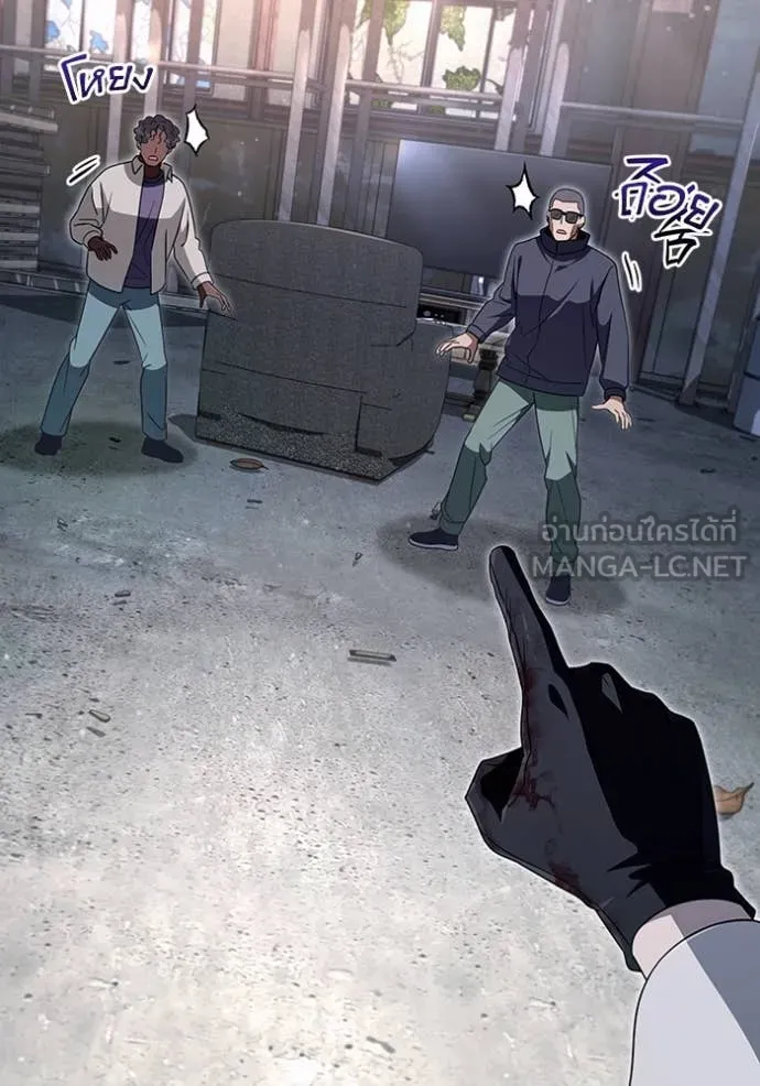 The Delusional Hunter In A Another World ตอนที่ 58 94