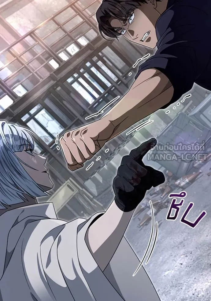 The Delusional Hunter In A Another World ตอนที่ 58 92