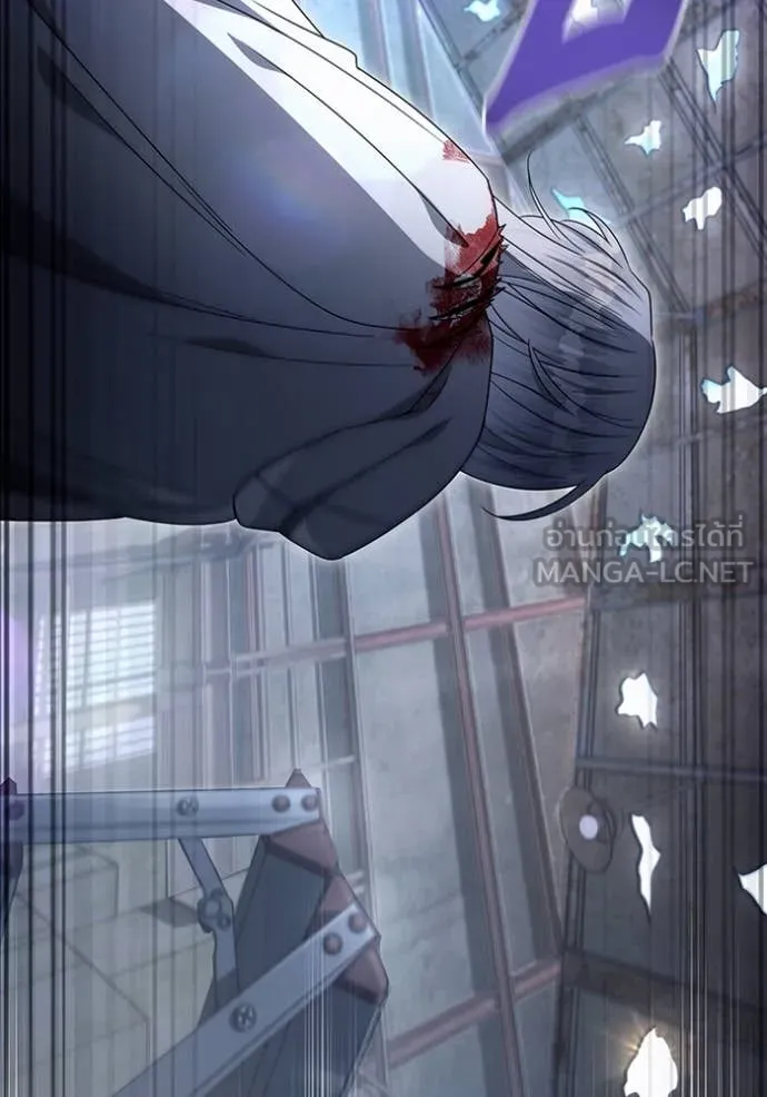 The Delusional Hunter In A Another World ตอนที่ 58 85