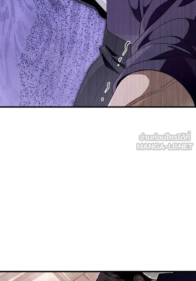 The Delusional Hunter In A Another World ตอนที่ 58 91