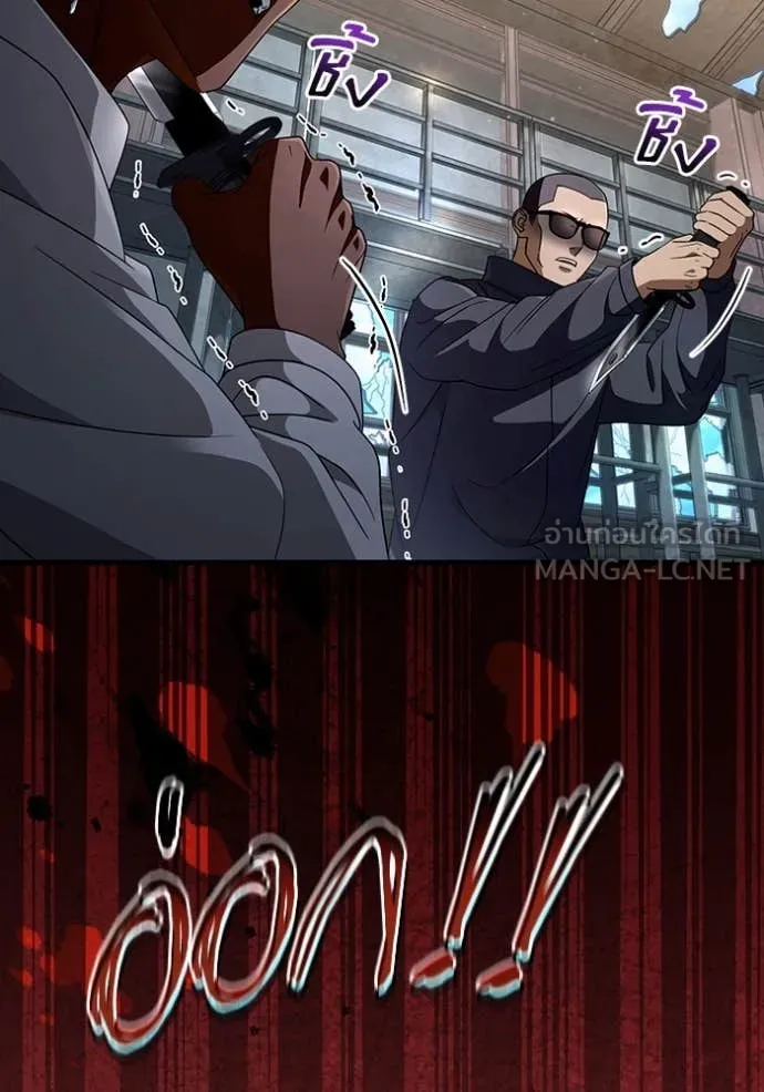 The Delusional Hunter In A Another World ตอนที่ 58 97