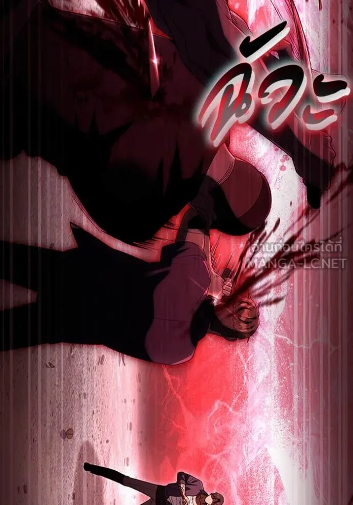 The Delusional Hunter In A Another World ตอนที่ 58 103