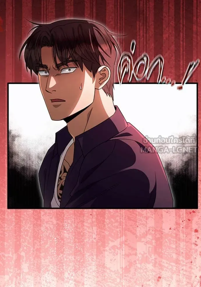 The Delusional Hunter In A Another World ตอนที่ 58 98