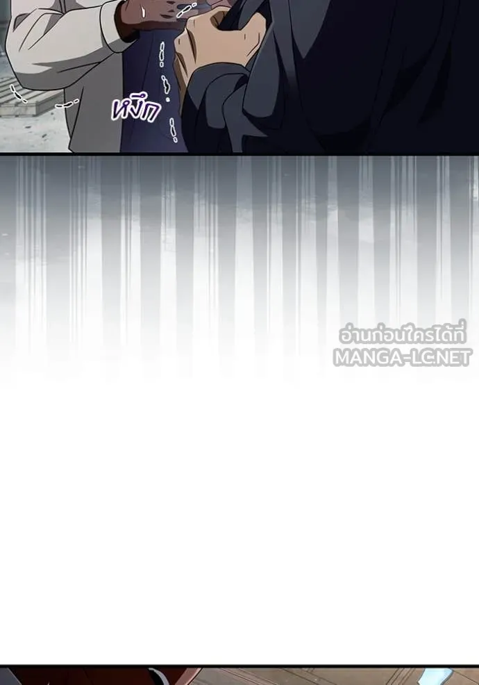 The Delusional Hunter In A Another World ตอนที่ 58 96