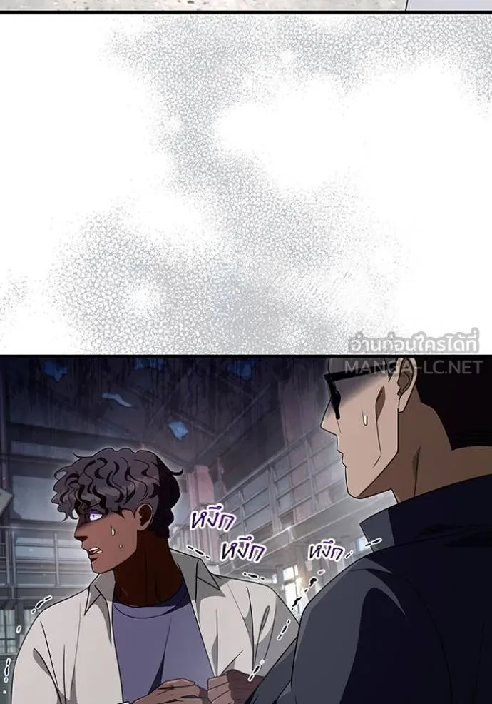 The Delusional Hunter In A Another World ตอนที่ 58 95