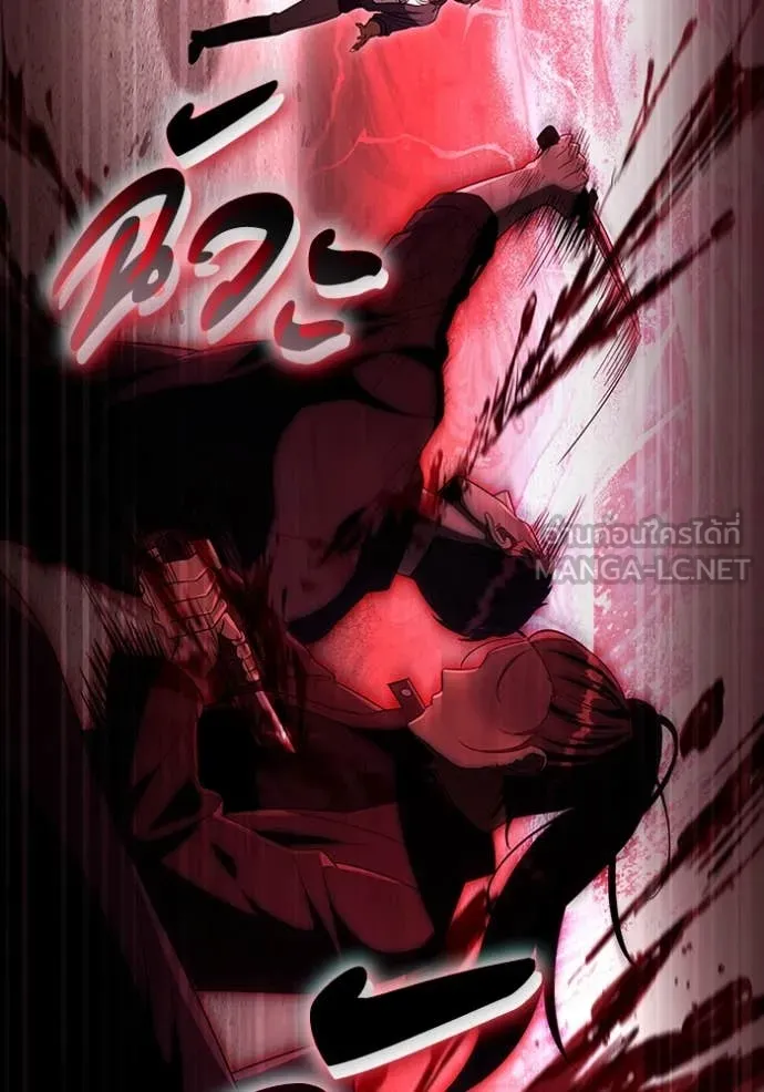 The Delusional Hunter In A Another World ตอนที่ 58 104