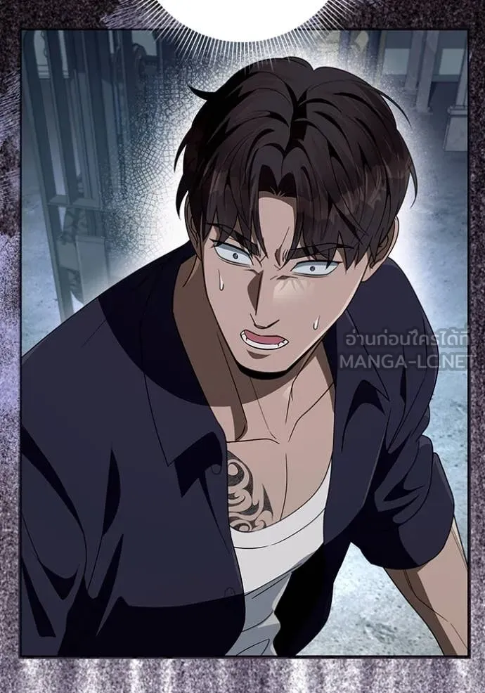 The Delusional Hunter In A Another World ตอนที่ 58 106