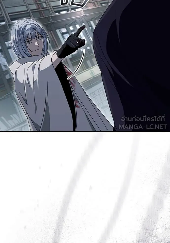 The Delusional Hunter In A Another World ตอนที่ 58 108