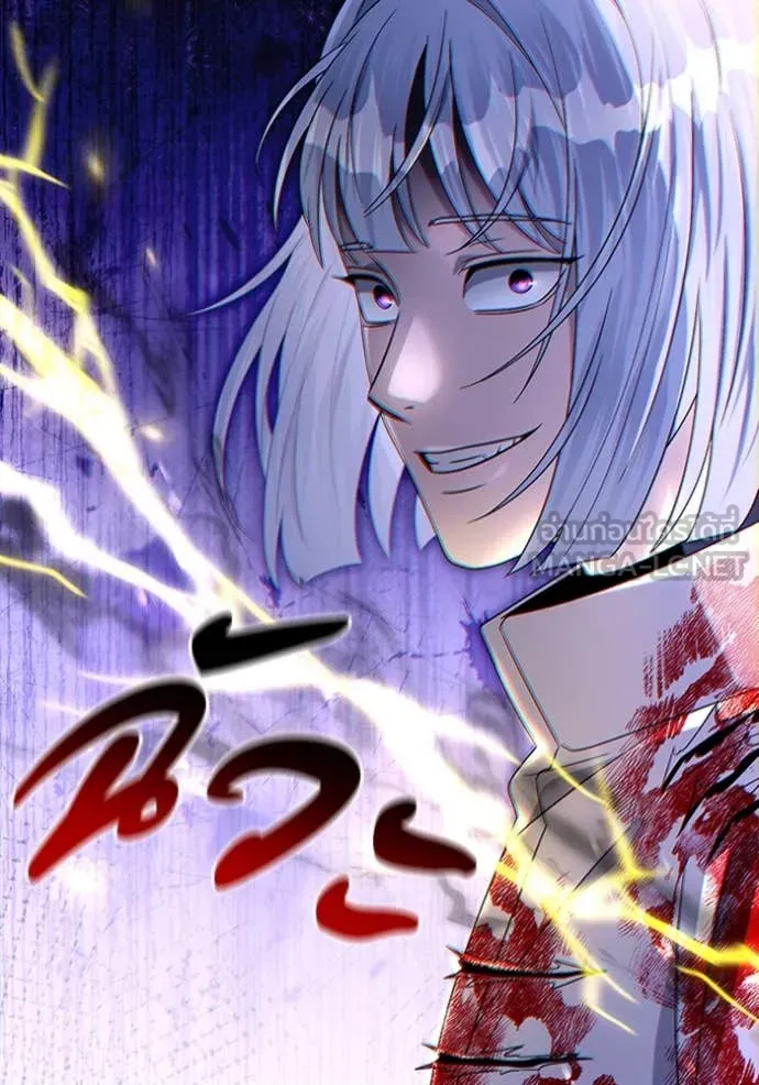 The Delusional Hunter In A Another World ตอนที่ 58 115