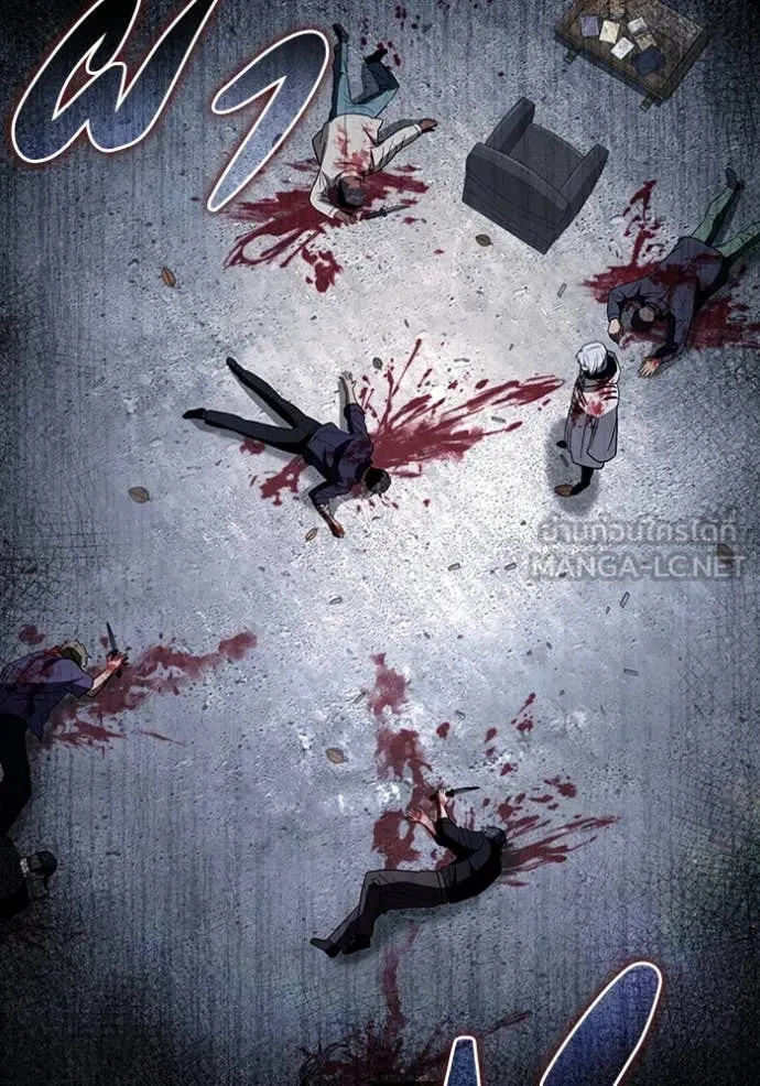 The Delusional Hunter In A Another World ตอนที่ 58 117