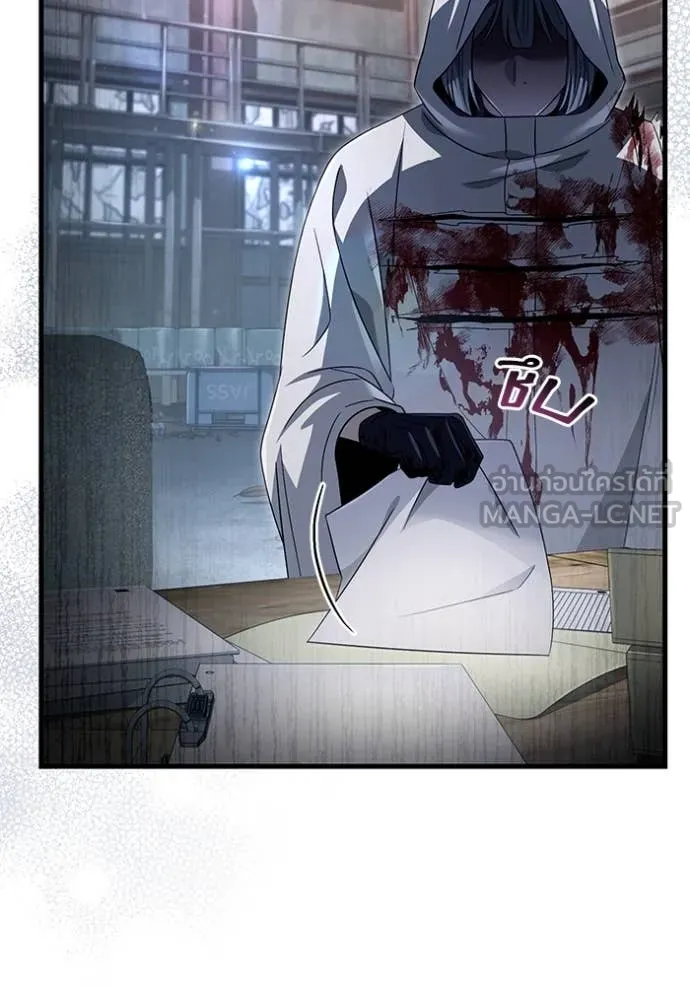 The Delusional Hunter In A Another World ตอนที่ 58 123