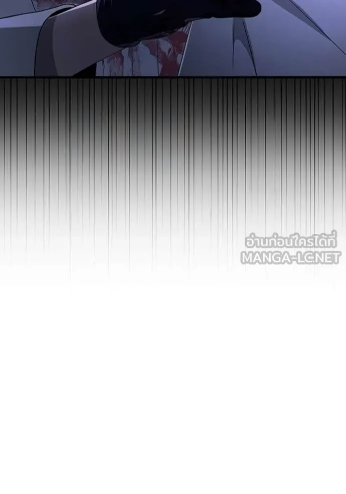 The Delusional Hunter In A Another World ตอนที่ 58 127