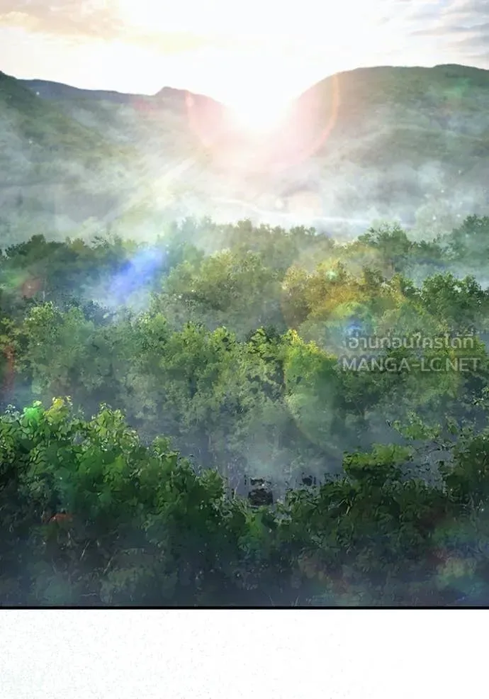 The Delusional Hunter In A Another World ตอนที่ 59 2