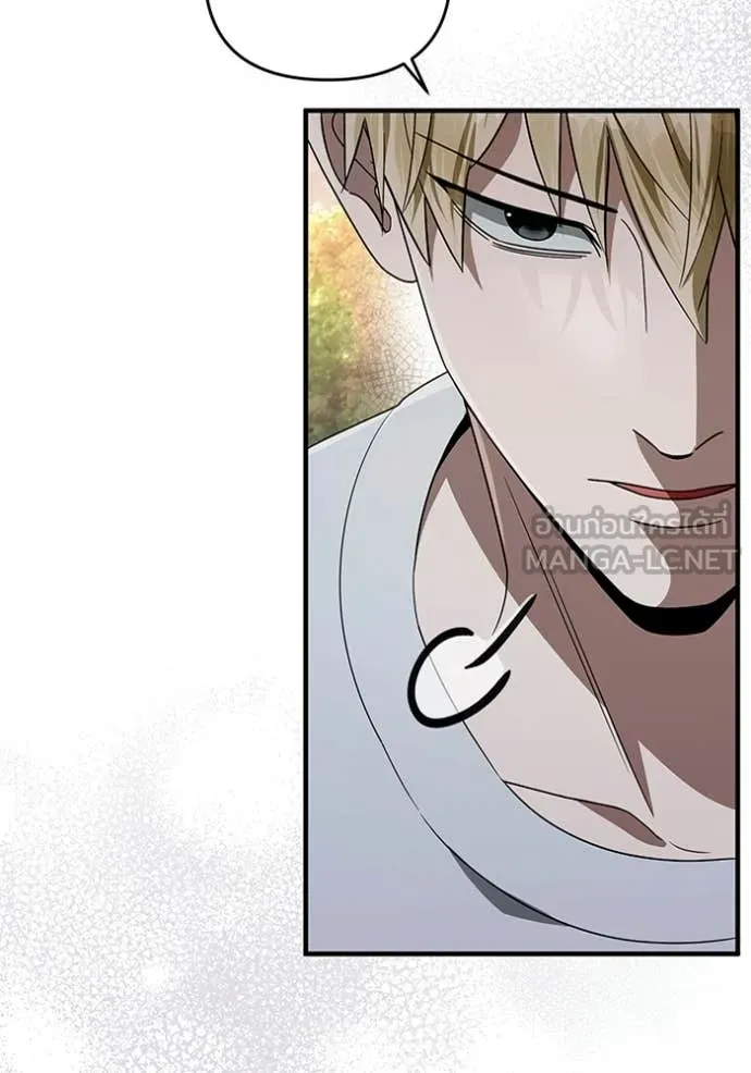 The Delusional Hunter In A Another World ตอนที่ 59 11