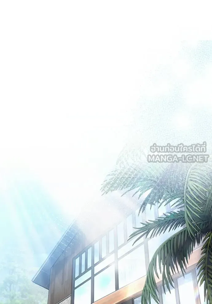 The Delusional Hunter In A Another World ตอนที่ 59 27