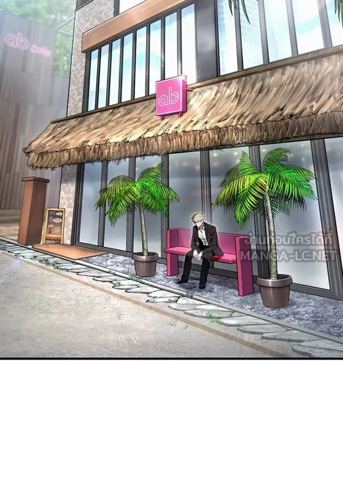 The Delusional Hunter In A Another World ตอนที่ 59 28